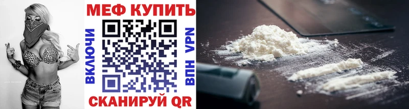 Магазин наркотиков Туапсе АМФЕТАМИН  Галлюциногенные грибы  МАРИХУАНА  Кокаин  Alpha-PVP  Меф мяу мяу 