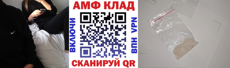АМФЕТАМИН 97% Туапсе