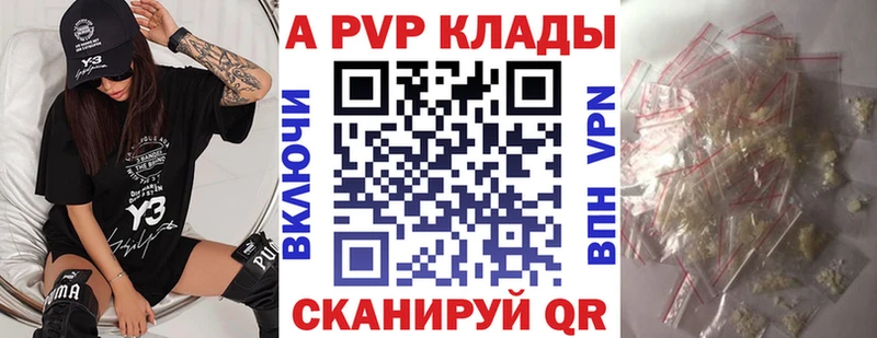 А ПВП СК Туапсе