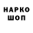 Кодеиновый сироп Lean Purple Drank Dawid Gorodnichiy