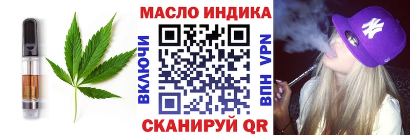 Печенье с ТГК конопля  как найти наркотики  Туапсе 