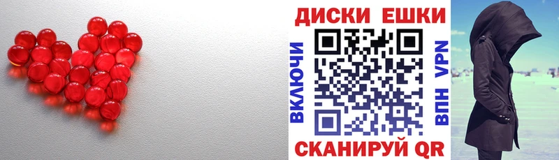 закладка  Туапсе  Экстази MDMA 