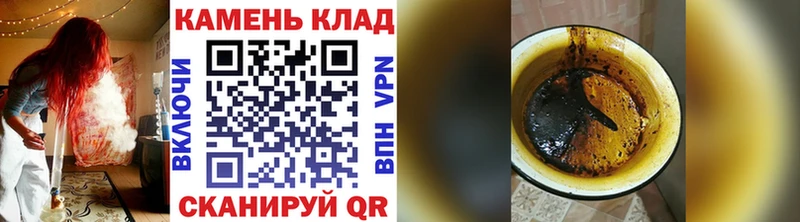 ГАШ гашик  где купить наркоту  Туапсе 