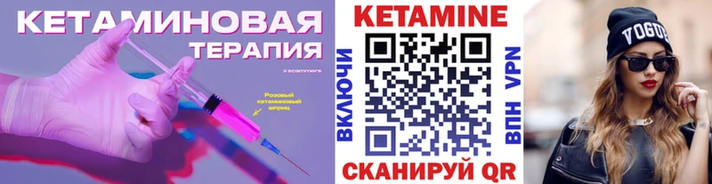 Кетамин VHQ  мориарти Telegram  Туапсе 
