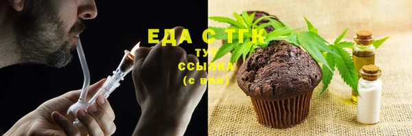 2c-b Богородск