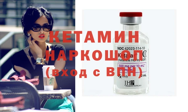 первитин Богородицк