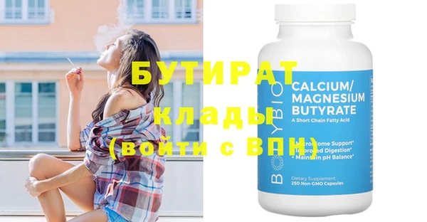 2c-b Богородск