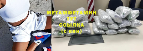 первитин Богородицк