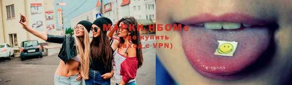 первитин Богородицк