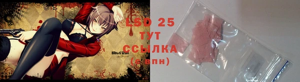 2c-b Богородск