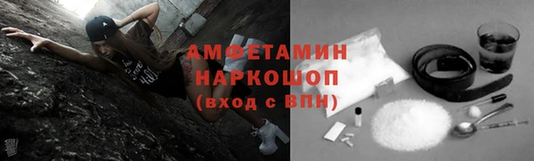 соль курить ск Протвино