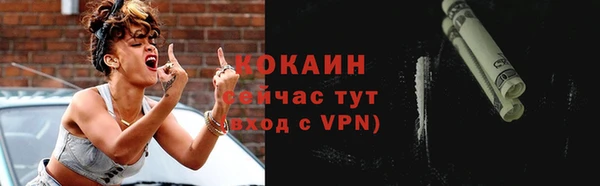 гашишное масло Пролетарск