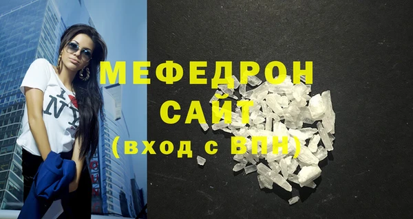 2c-b Богородск