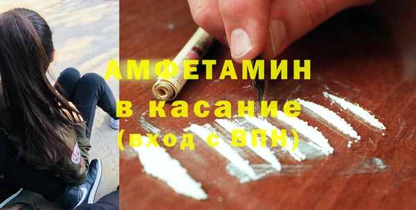 2c-b Богородск