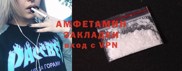 2c-b Богородск