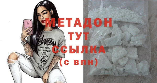2c-b Богородск