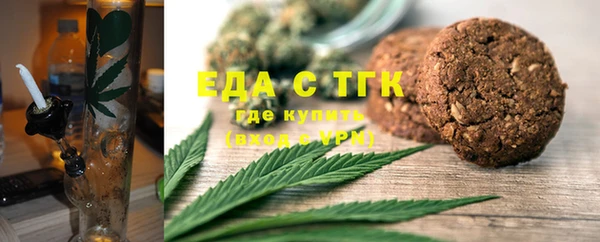2c-b Богородск