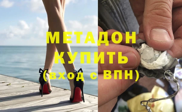первитин Богородицк