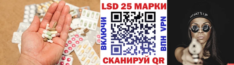 LSD-25 экстази кислота  Туапсе 
