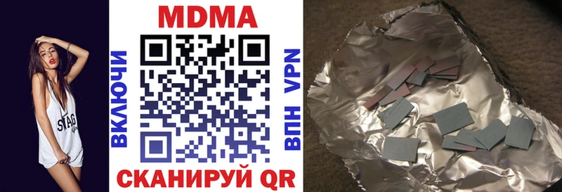 МДМА молли  kraken маркетплейс  Туапсе  где найти  