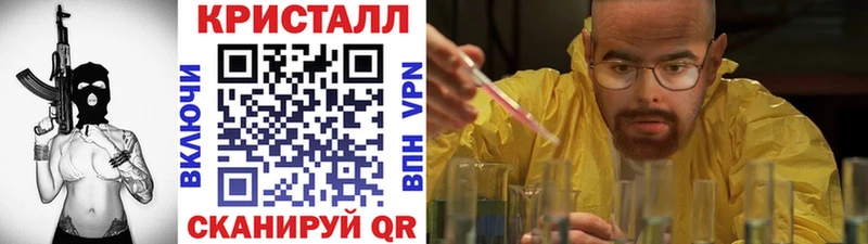 Метамфетамин витя Туапсе
