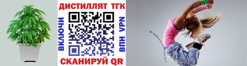 ТГК жижа гидра онион Туапсе