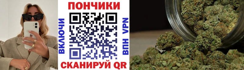 Каннабис конопля  дарк нет какой сайт  Туапсе 